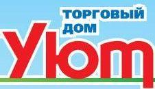 "Уют"