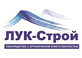 Лук-Строй