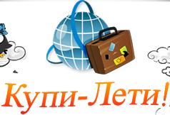 «QP leti» 