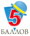  ТОО «Лакокрасочная Торговая Сеть «5 БАЛЛОВ»