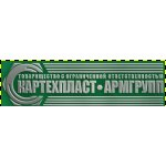 ТОО «Армгрупп-Картехпласт»