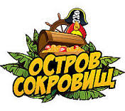 «Остров сокровищ»