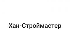Хан-Строймастер