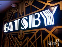 «Gatsby»