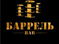 «Баррель»