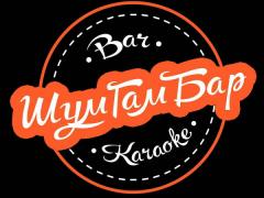 «ШумГамБар»