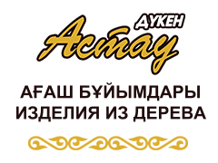 Магазин «АСТАУ»