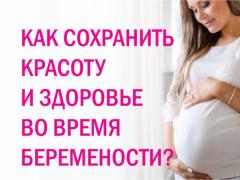 Магазин компрессионного трикотажа и ортопедии